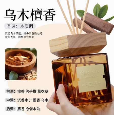 香薰室內持久家用客廳香氛男女生臥室房間衛生間廁所淡香高級香水